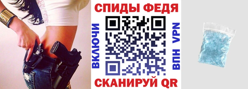 Амфетамин 97%  Сухой Лог 