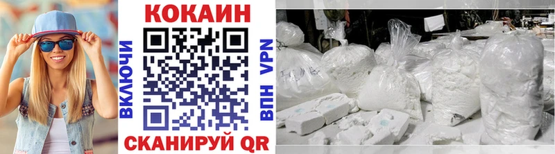 магазин наркотиков Сухой Лог Cocaine 97%