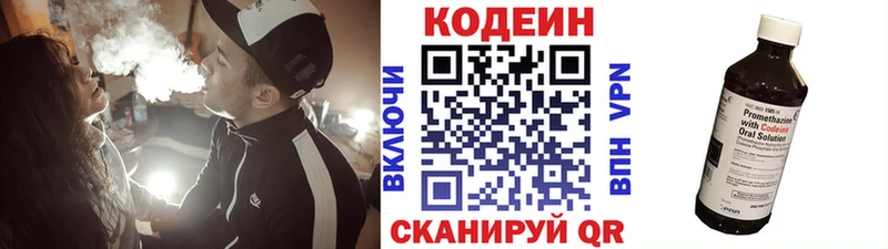 Codein Purple Drank  наркошоп  KRAKEN ССЫЛКА  Сухой Лог 