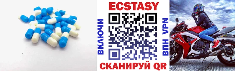 ЭКСТАЗИ 250 мг Сухой Лог