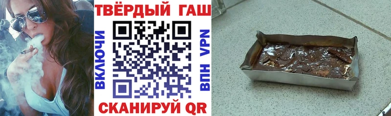хочу наркоту  Сухой Лог  Гашиш 40% ТГК 