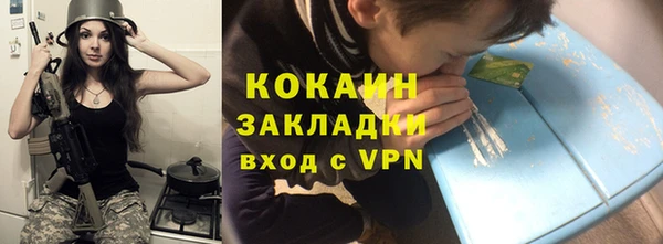 синтетический гашиш Армянск