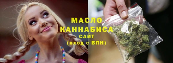синтетический гашиш Армянск