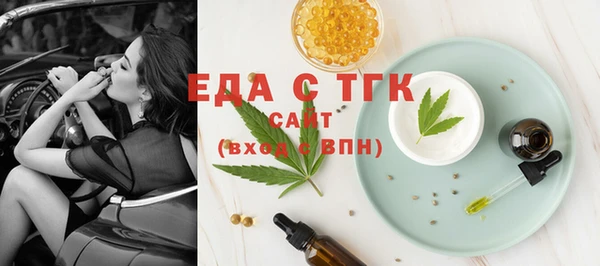 синтетический гашиш Армянск