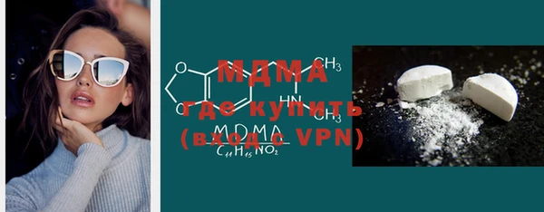 синтетический гашиш Армянск