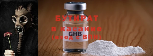 шишки Аркадак