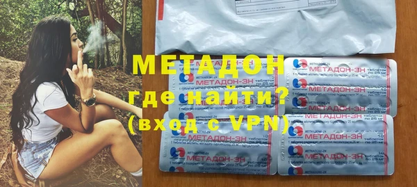 синтетический гашиш Армянск
