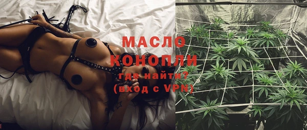 синтетический гашиш Армянск