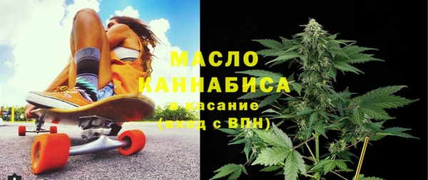 мефедрон мука Пересвет