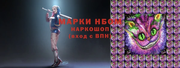 синтетический гашиш Армянск