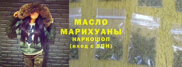 шишки Аркадак