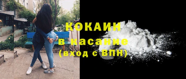 синтетический гашиш Армянск