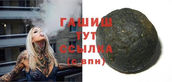 синтетический гашиш Армянск