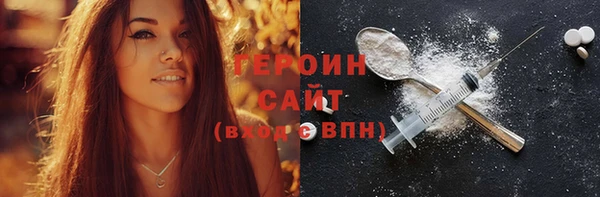 марки nbome Пестово