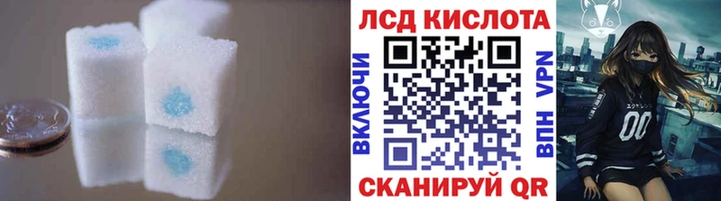 Лсд 25 экстази кислота  Сухой Лог 
