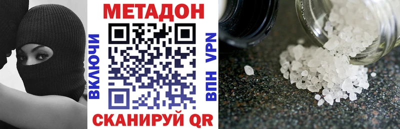 купить наркотики сайты  Сухой Лог  MEGA вход  МЕТАДОН methadone 
