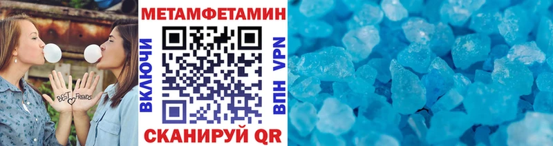 МЕТАМФЕТАМИН винт дарнет шоп Сухой Лог