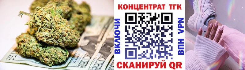 Дистиллят ТГК концентрат Сухой Лог
