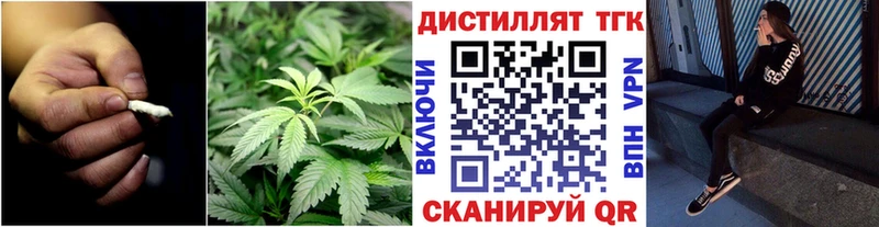 купить  цена  Сухой Лог  Дистиллят ТГК Wax 